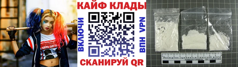Как найти наркотики Златоуст МАРИХУАНА COCAIN ГАШИШ Альфа ПВП МЕФ
