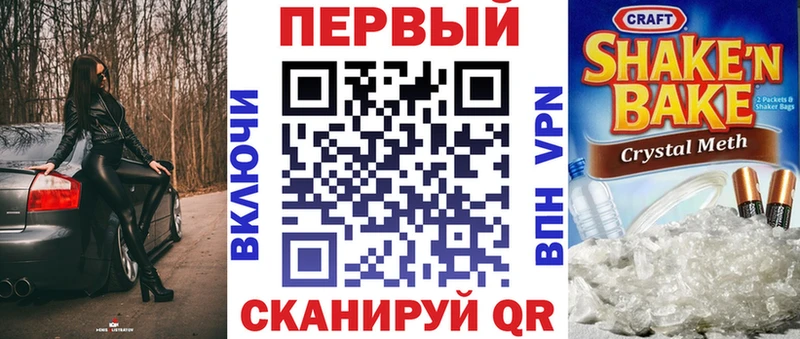 АМФЕТАМИН Premium  маркетплейс клад  Златоуст  продажа наркотиков 