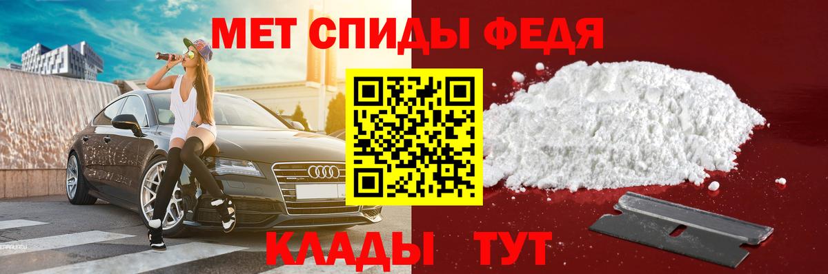 АМФЕТАМИН Розовый  Вход с VPN  АМФЕТАМИН  Златоуст 