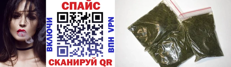 Бутират Butirat  площадка как зайти  Златоуст 