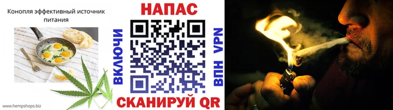 Еда ТГК марихуана Златоуст