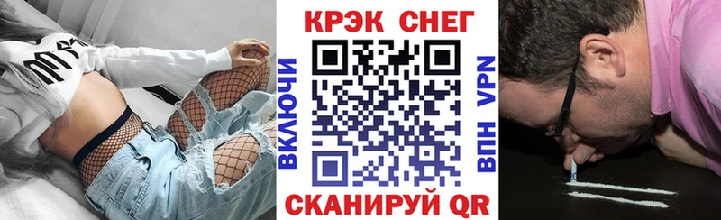 COCAIN 97% Златоуст