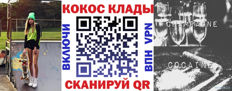 дарк нет Telegram  Златоуст  КОКАИН 98% 