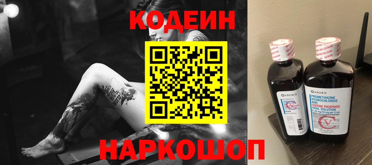 Златоуст  Вход с VPN  Гашиш  МАРИХУАНА  Меф МЯУ МЯУ   LSD-25  Каннабис  Купить наркоту  COCAIN  МДМА  NBOMe 