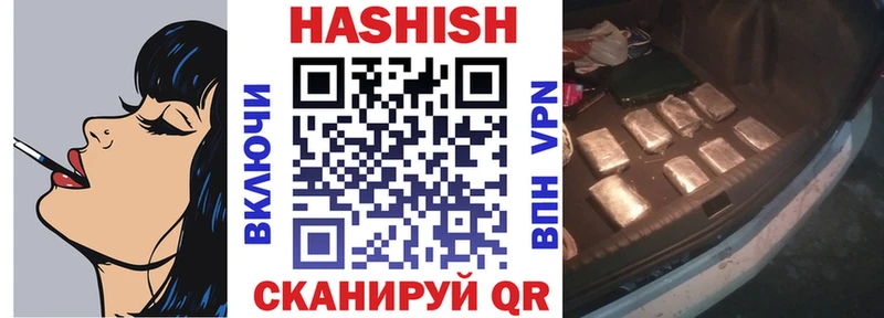хочу наркоту Златоуст ГАШ гашик