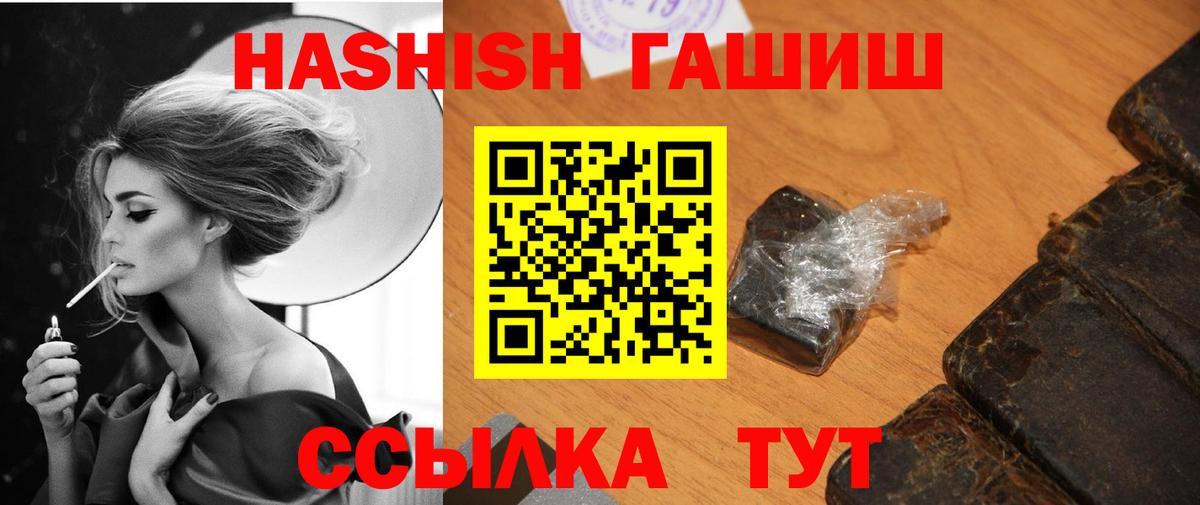 Златоуст  Гашиш AMNESIA HAZE  ГАШИШ ice o lator  Вход с VPN 