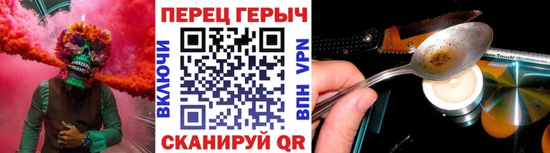 наркота  KRAKEN рабочий сайт  ГЕРОИН Heroin  Златоуст 