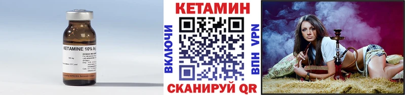 закладка  Златоуст  Кетамин VHQ 