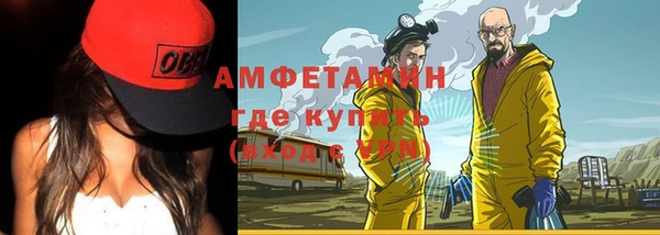 не бодяженный Нефтекумск