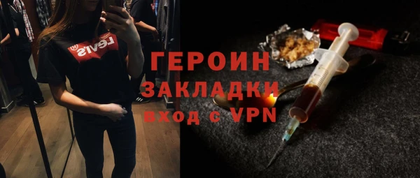 мескалин Нефтегорск