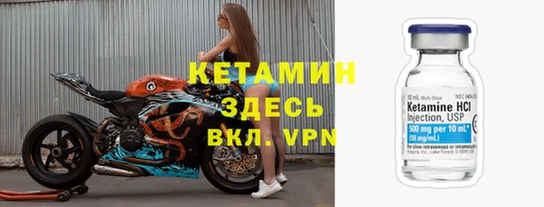 мескалин Нефтегорск