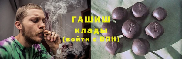 мескалин Нефтегорск