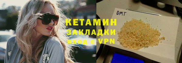 мескалин Нефтегорск