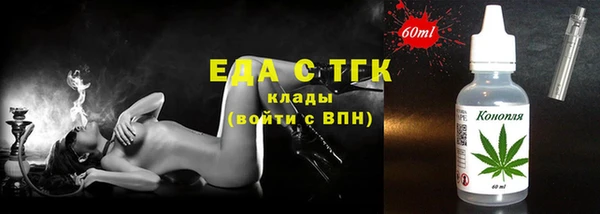 мескалин Нефтегорск