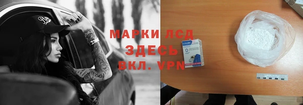 не бодяженный Нефтекумск