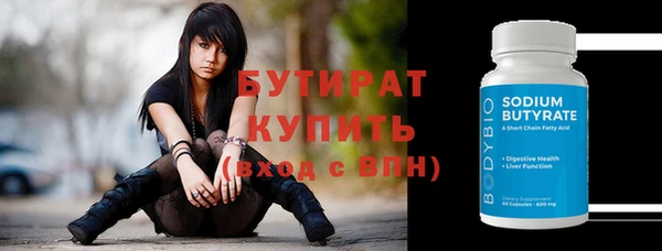 мескалин Нефтегорск
