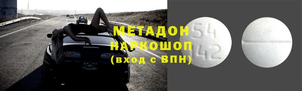 не бодяженный Нефтекумск