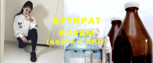 не бодяженный Нефтекумск