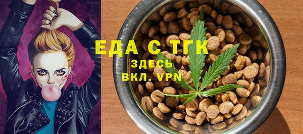 мескалин Нефтегорск