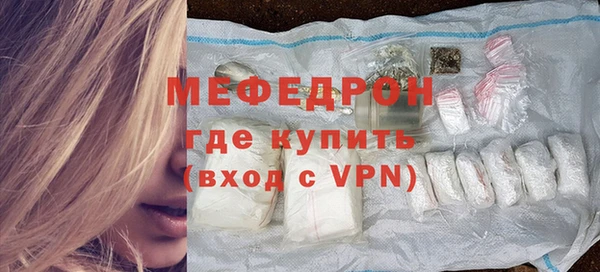 mix Туринск