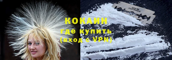 не бодяженный Нефтекумск
