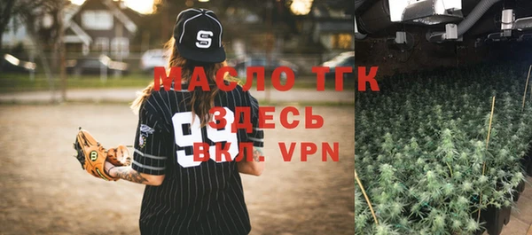 мескалин Нефтегорск