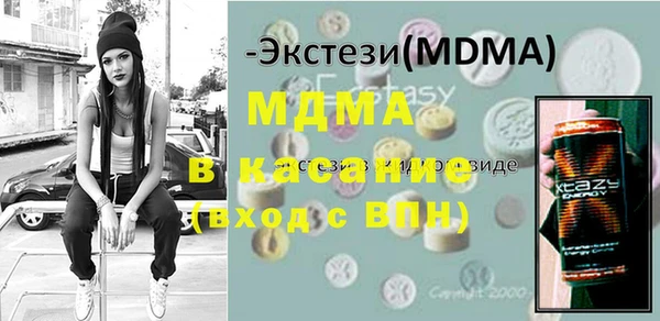 мескалин Нефтегорск