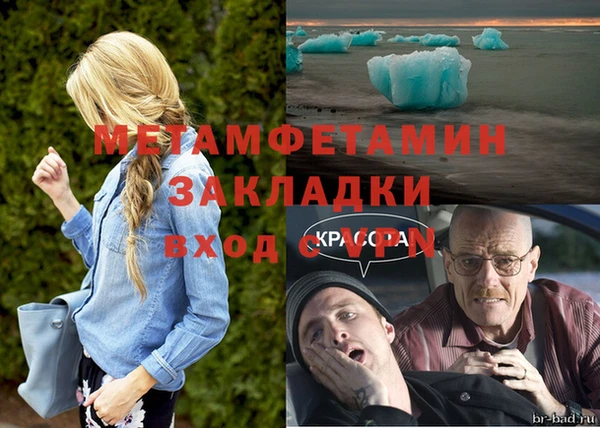мескалин Нефтегорск