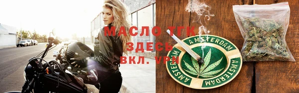 мескалин Нефтегорск