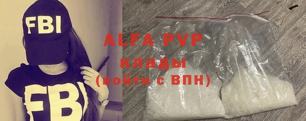 мескалин Нефтегорск