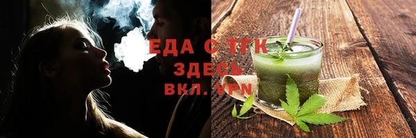 мяу мяу кристалл Тында