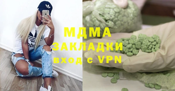 мескалин Нефтегорск