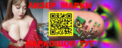 apvp Кинель