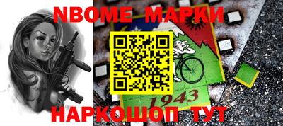 apvp Кинель