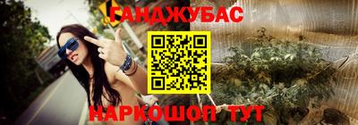 дурь Кингисепп
