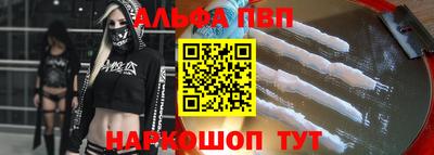 apvp Кинель