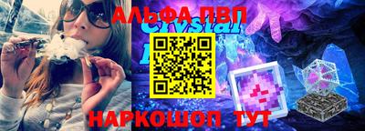 apvp Кинель