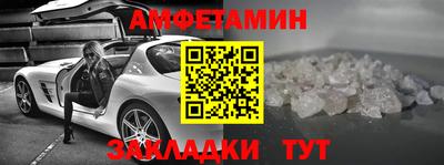 apvp Кинель