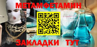 дурь Кингисепп