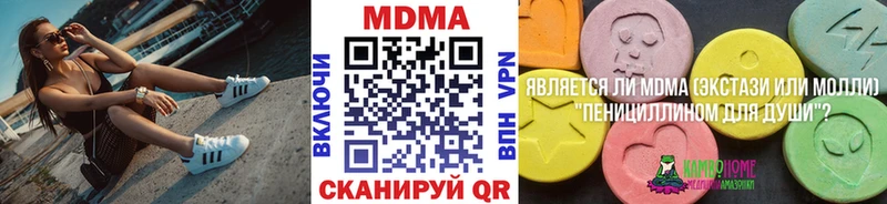 купить наркоту  Златоуст  это как зайти  MDMA молли 
