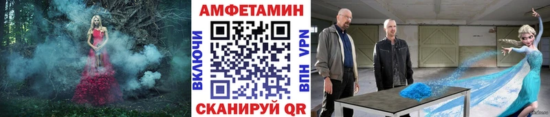 Первитин кристалл цены Златоуст