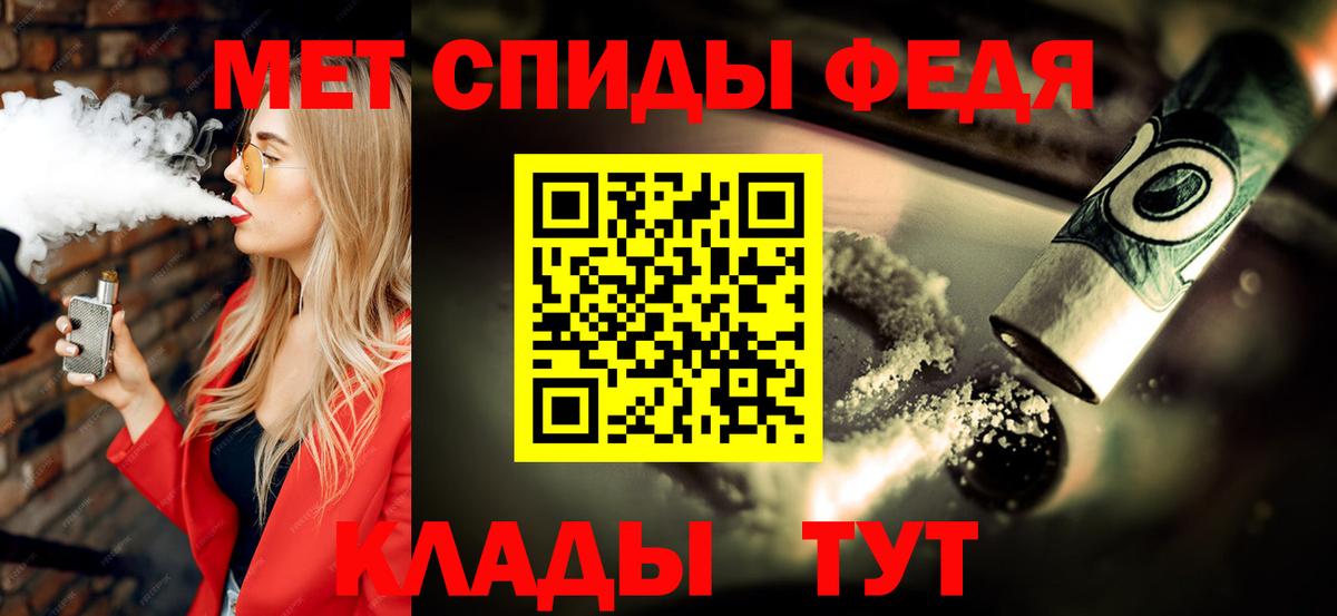 Первитин пудра Златоуст