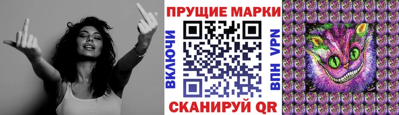Наркотические марки 1,8мг Златоуст