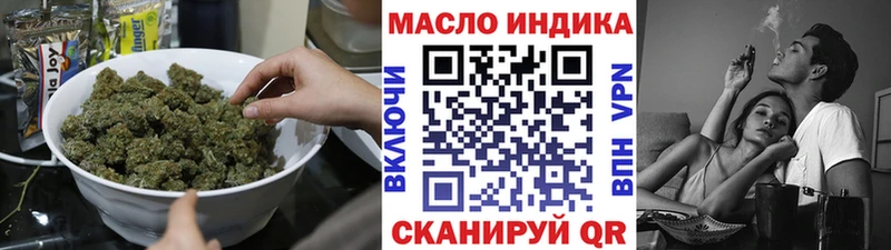 наркотики  Златоуст  Дистиллят ТГК вейп 