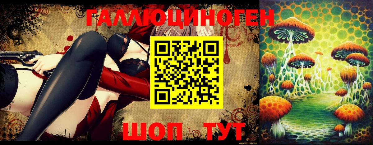 Псилоцибиновые грибы GOLDEN TEACHER Златоуст