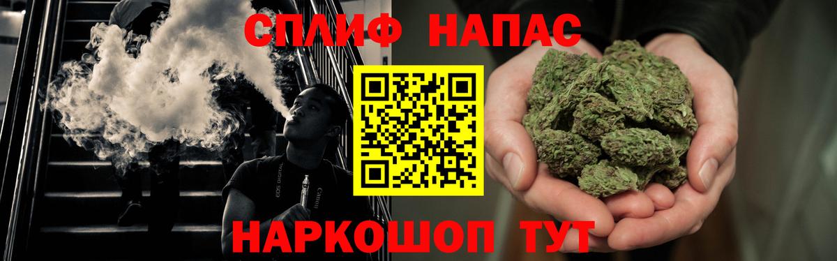 Бошки Шишки MAZAR Златоуст